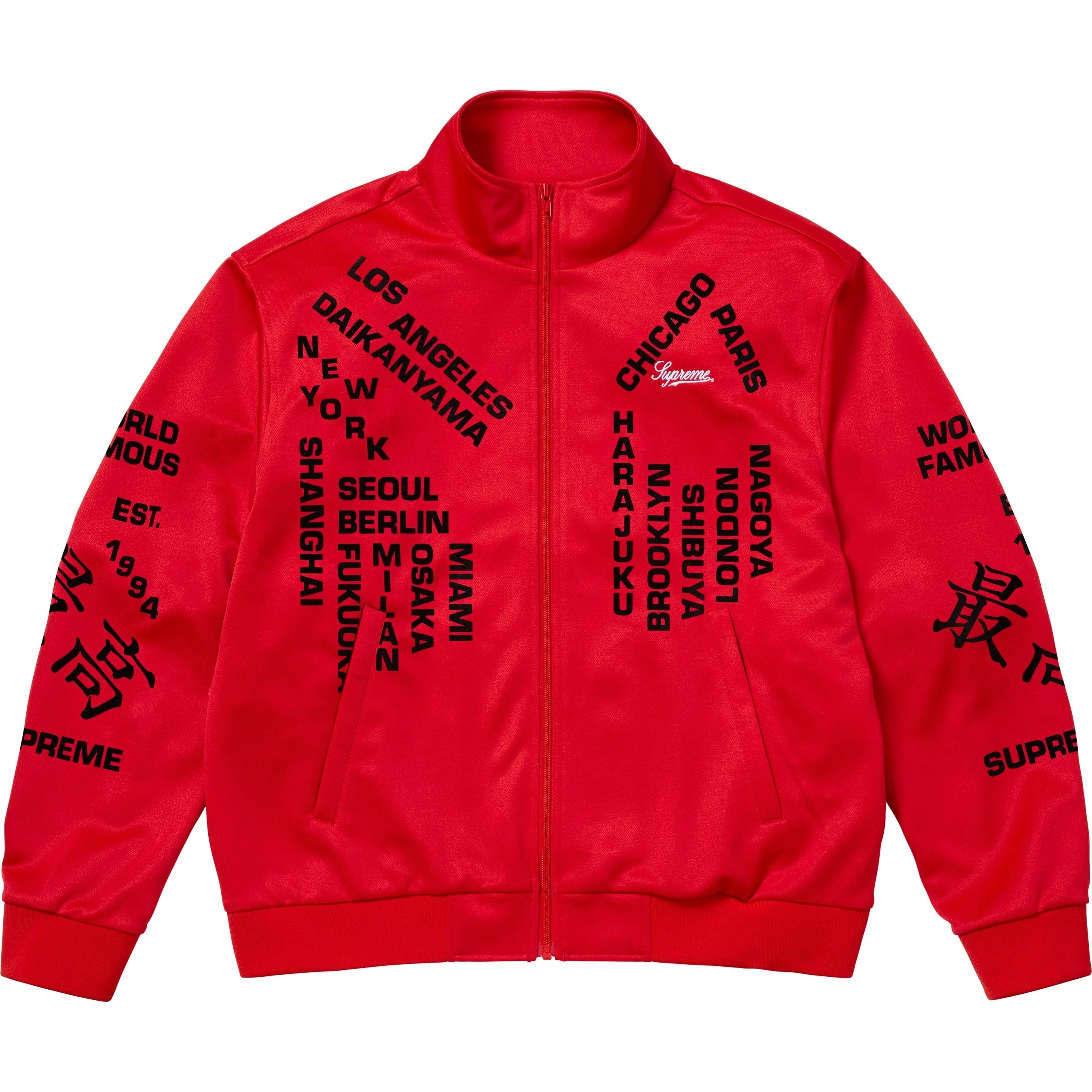 Worldwide Tricot Track Jacket view 13